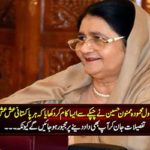 Women's First Lady Ms. Mahmoud Hussain memorized 20 pieces