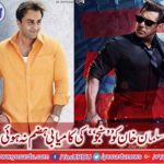 Salman Khan did not digest the success of "Sanju"