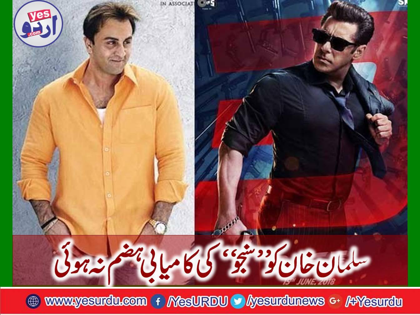 Salman Khan did not digest the success of "Sanju"