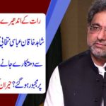 From the voters in the dark of the night ..... Did Shahid Khaqan Abbasi be compelled to work after voting in the election campaign? Surprise news came