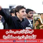 The country can not afford abusedand hatred politics