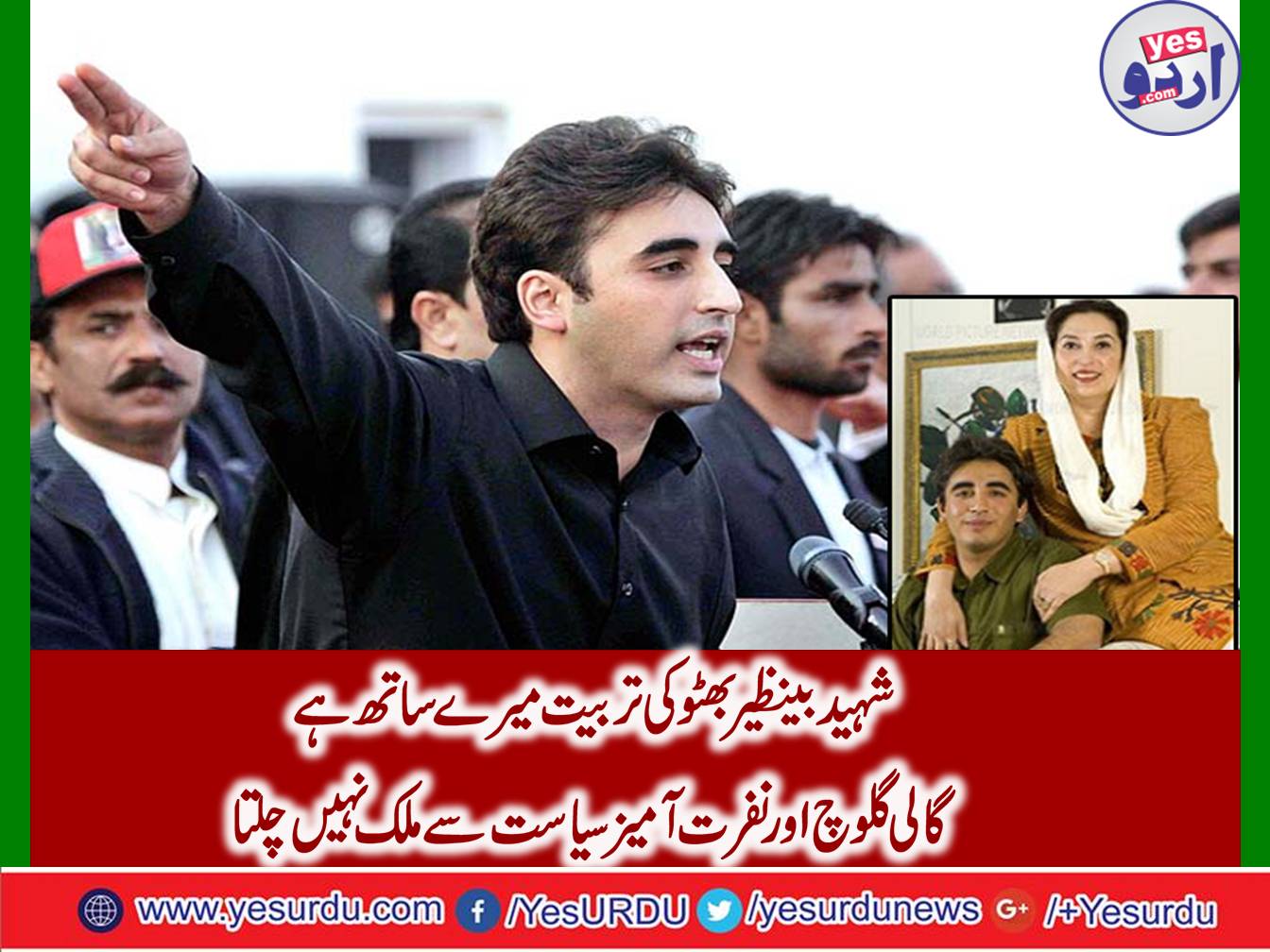 The country can not afford abusedand hatred politics