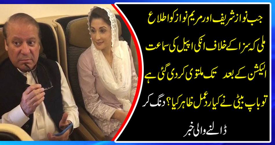 When Nawaz Sharif and Mary Nawaz were informed that his appeal against the punishment was adjourned after the election, what did the father's daughter show? Diving News