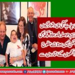 The illiterate child has written a book with eyesight