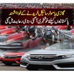 Permission to register motor vehicles, motorcycles