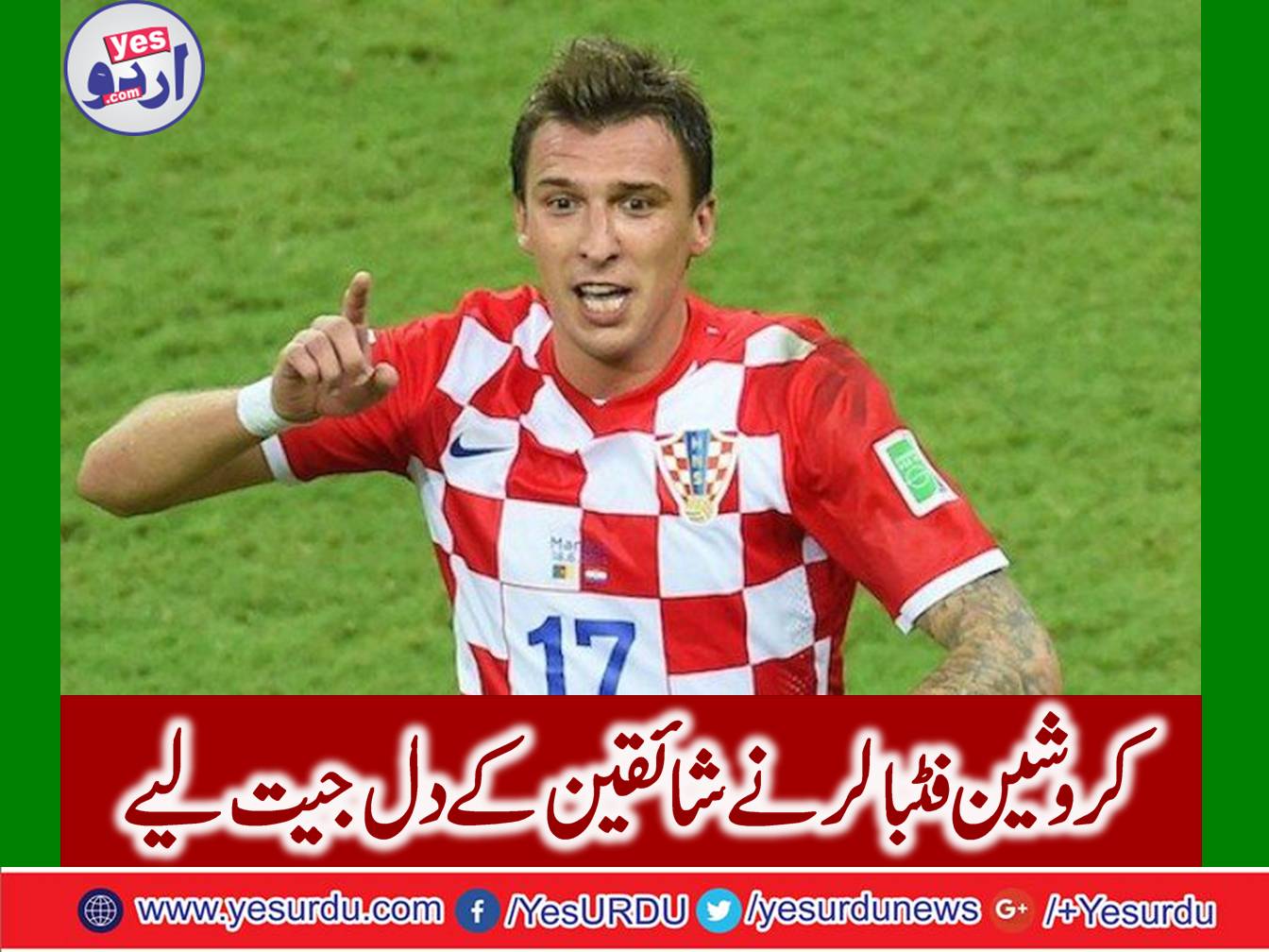 The Croatian Footballer gave free beer to the fans
