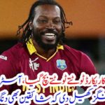 Chris Gill breaks down, cracks down on Australian player's pitch