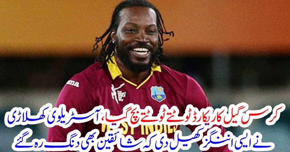 Chris Gill breaks down, cracks down on Australian player's pitch