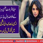 Mallika Sherawat speaks against sex harassment