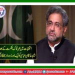 Shahid Khaqan Abbasi got another powerful shock after the dreadful defeat in the election