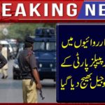 Breaking News: PPP's main leader sentenced to jail on involvement in terrorist activities