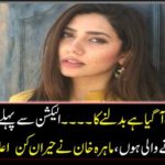 It's time to change ... I am going to work soon before writing. Mooda Khan announces astonishing announcement