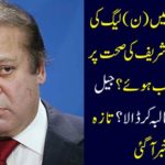 What was the effect of Nawaz Sharif's health due to the defeat of the League in Election 2018? What did the jail authorities demand? The latest news came