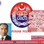 Punjab police had more exchanges before the elections until the next few days the police stations clerk will be changed: sources