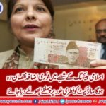 The government is willing to promote Islamic banking, caretaker Finance Minister