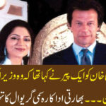 Imran Khan said on Monday that he would be the prime minister, but ... Indian actor Sami Garywal's legendary discovery