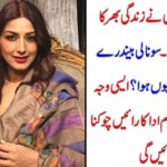 A lot of carelessness has lifted life ... Why did Sonali Bindre actually get cancer? The reason is that all the actors will be punished