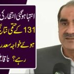 Waiting awaiting ... What did Khawaja Saad Rafiq wait for the final results of NA 131? Incredible news