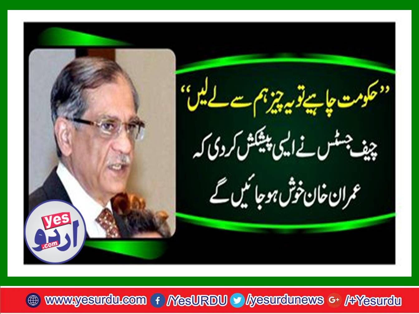 Judge's work is not to collect the Dam Fund