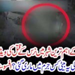 In the most important city of Punjab, what crime was the murder of Viral, Eve's daughter on social media video of Nurser's murder? Sadly Disclosed
