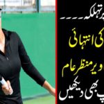 On the social media ... Sania Mirza's extremely attractive pictures came to normal, you also see