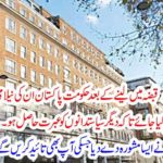 After taking possession of avenue apartment apartments, the government does not hurry in their auction and if it can be done so that other politicians get lessons .... Unique columnists give a suggestion that you can also support Will