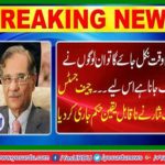 Chief Justice Saqib Nisar issued incredible orders