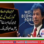 Governor Sindh for the First Front candidate