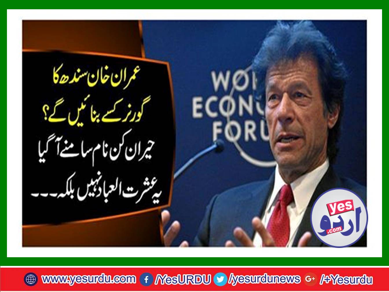 Governor Sindh for the First Front candidate