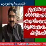 PMLN Media Cell still did not stop its movements