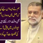 That's why we remember Jamali that he is not the prime minister, we can take it anytime .... The details of this incident presented in the House of Ministers will explain to you a lot