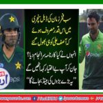All proud of Zulfiqar Zaman was so busy with the fact that Asif Ali forgot, what did he perform? By knowing you will be unhealthy "this will be the band of big elders"