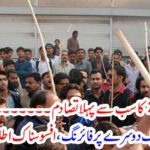 The first encounter of election 2018 ... firing on each other in Faisalabad received grievous information