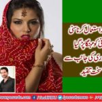 Sunny Leone blamed to hurt Sikh's feelings