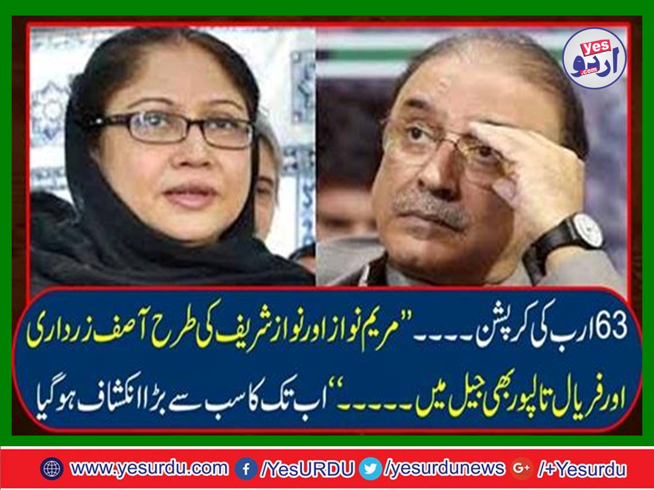 63 billion corruption