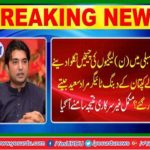 Captain's dabangg tiger Murad Saeed won or lost?