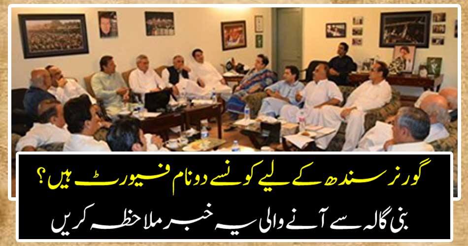 What two names are there for governor Sindh? See this story coming from the Galatians
