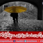 Umbrella to prevent diseases in severe imprisonment and autumn
