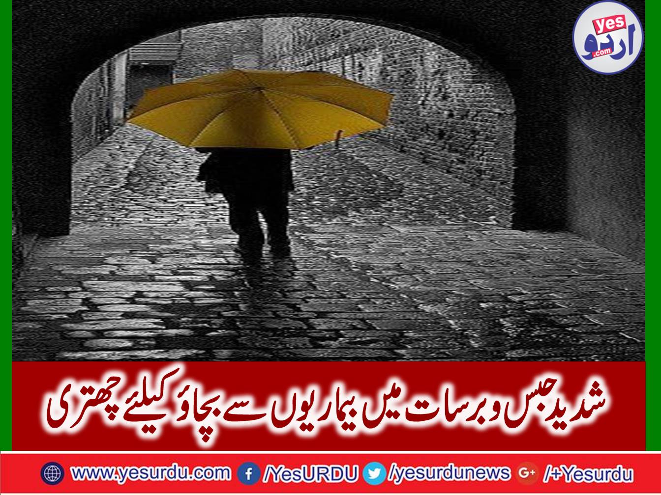 Umbrella to prevent diseases in severe imprisonment and autumn