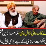 The League has taken action, after all the crackdowns have been reported to be a major achievement for the government in Punjab.