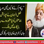 Why do not think about making the government in the federation?