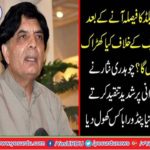 Chaudhry Nisar opened the new pandora box