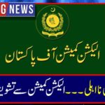 Breaking News: Pervez Khattak Disappearance ....... The Election Commission was worried about