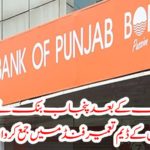 After Habib Bank, how much amount did Punjab Bank submit to Chief Justice Dam Dam Fund? Got it