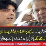 Oh Nawaz Sharif