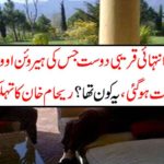 Imran Khan's close friend, whose heroine died due to death due to death, who was it? Reham Khan's legendary discovery