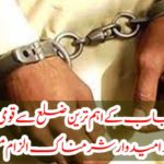 Independent candidates arrested in a shameful charge on the seat of National Assembly from Punjab's most important district
