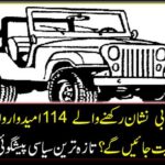 How many of the 114 candidates who won the Jeep's election marks will win? See the latest political predictions