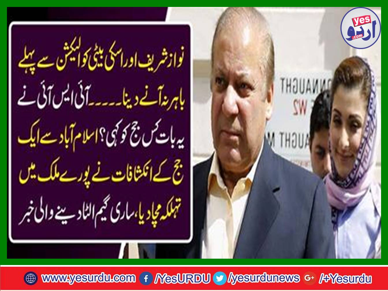 Who Judge did the ISI say?