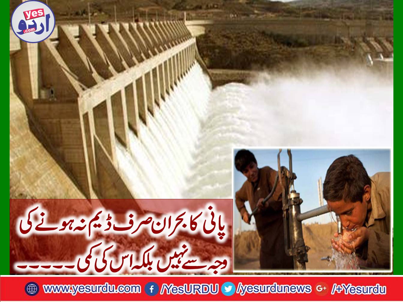 Water crisis is not just due to lack of dam
